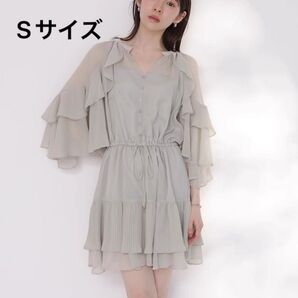 新品 リランドチュール Rirandture 楊柳 ラッフル ミニワンピース ミント