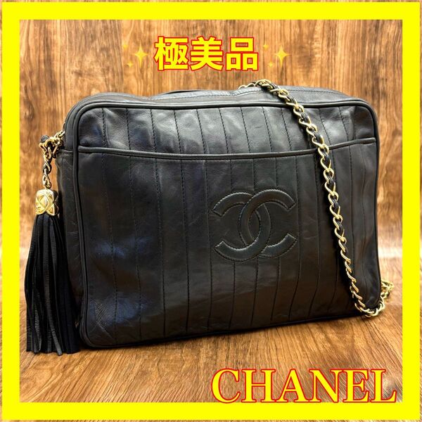 極美品 シャネル CHANEL ラムスキン ココ フリンジ付ショルダーバッグ #177