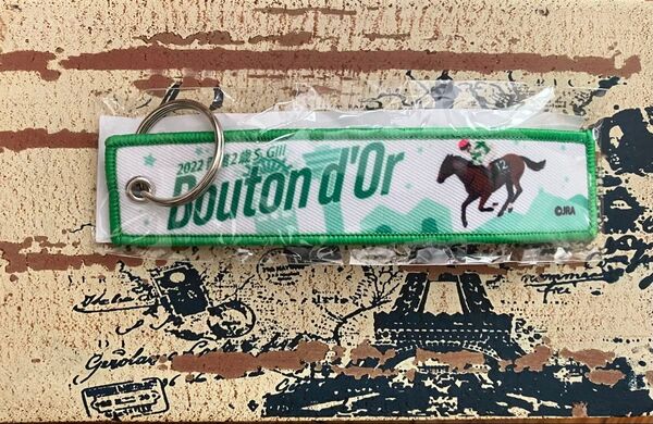 ◆JRA 函館競馬場 非売品◆オリジナルフライトタグ◆ブトンドール◆未開封♪
