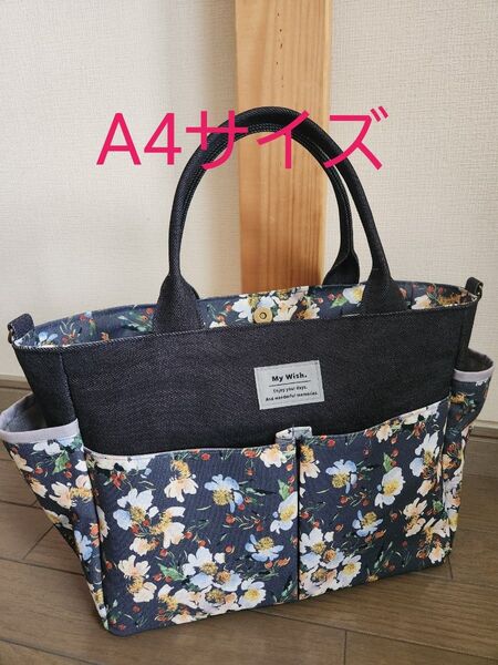 岡山デニム◆グレーフラワー◆A4◆ポケット沢山付きトートバッグ◆2way◆ハンドメイド◆