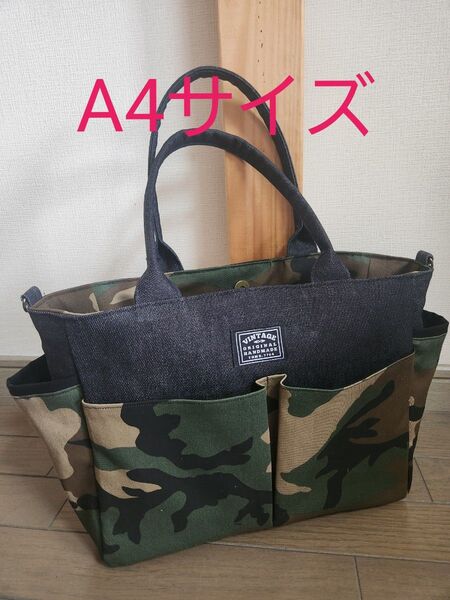 岡山デニム◆迷彩柄◆A4◆ポケット沢山付きトートバッグ◆2way◆ハンドメイド◆