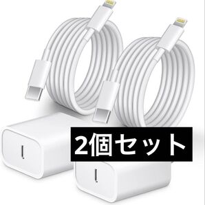 急速充電器 充電器 20W PD 2個iPhone ライトニング