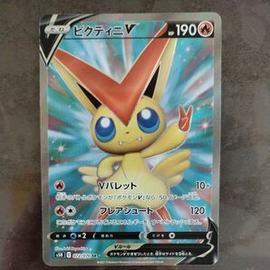 ポケモンカード ビクティニV SR