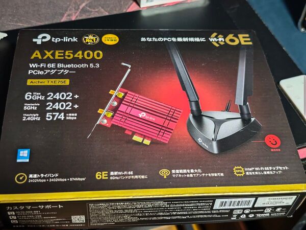 TP-LINK Wi-Fi 6E ARCHER TXE75E