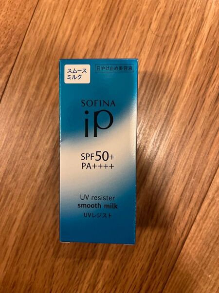 SOFINA iP UVレジスト スムースミルク SPF50+ 30ml