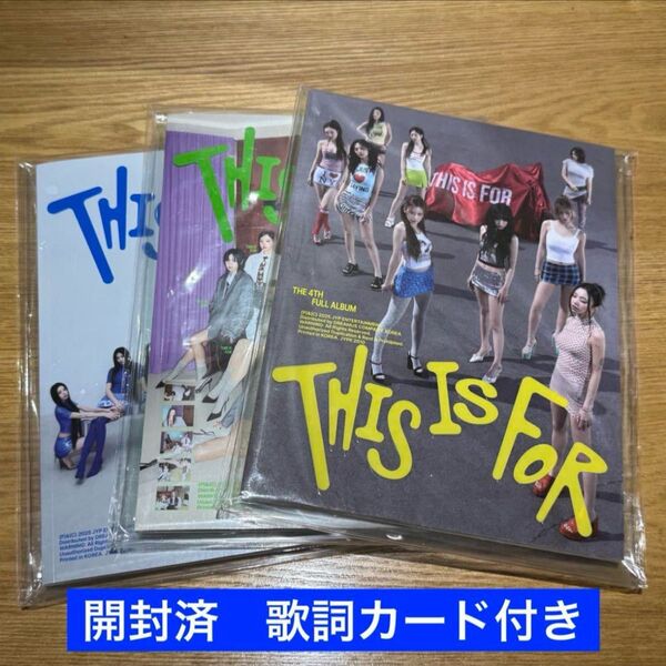TWICE アルバム THIS IS FOR 3形態セット 開封済