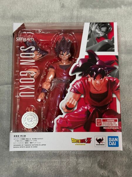 未開封品 S.H.Figuarts S.H.フィギュアーツ ドラゴンボール 孫悟空 界王拳