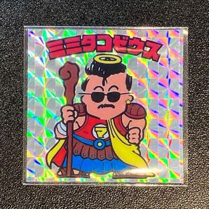 ミミタコゼウス