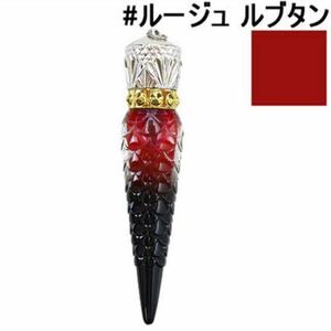 クリスチャンルブタン ルビベル ルブタン ルージュ 箱 付 新品 リップ カラー 口紅 人気 箱付 プレゼント デザイン 送料無料 送料込 赤