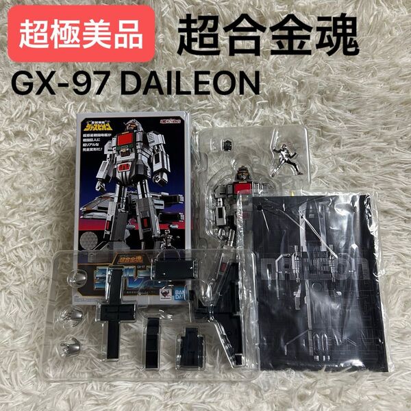 極美品!超合金魂 魂ネイションズ 捜査官ジャスピオン GX-97 DAILEON バンダイスピリッツ