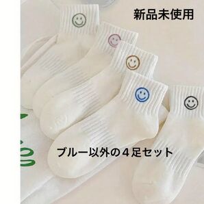 新品未使用 ニコちゃん♪ショートソックス 4足セット レディース