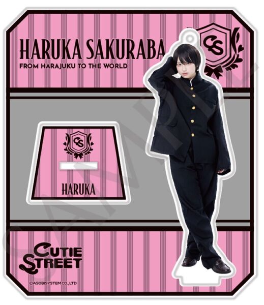 きゅーすと 桜庭遥花 CUTIE STREET アクリルスタンド アクスタ