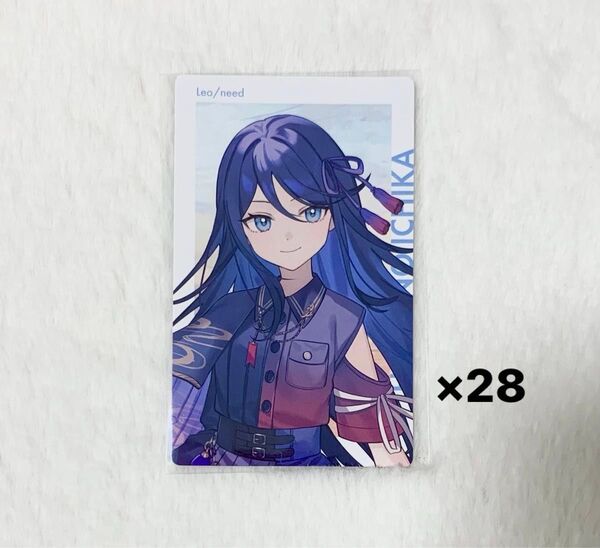 プロセカ プロジェクトセカイ エピカ セカライ 星乃一歌