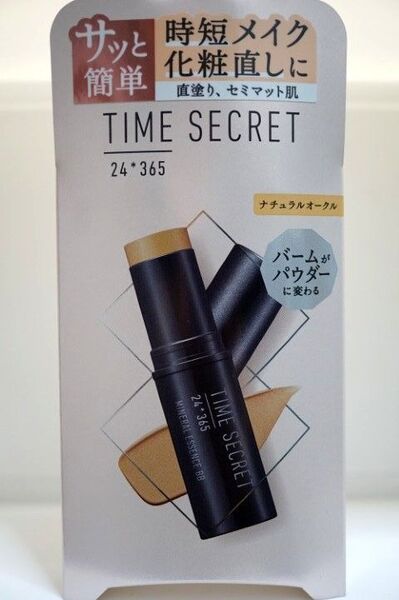 未開封/TIME SECRET/タイムシークレット/ミネラルエッセンス/BB/スティック状/バームファンデーション/ナチュオークル