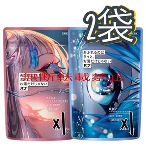 バブ あふれるのはきっと、お湯だけじゃない 入浴剤 タブレット 20錠入