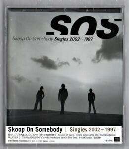 Ω スクープ・オン・サムバディ シングル ベスト CD/Singles 2002～1997/Nice'n Slow eternal snow 壊したい Amanogawa収録/武田雅治