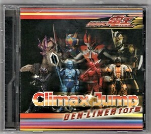 Ω 仮面ライダー電王 主題歌 マキシCD/クライマックスジャンプ デンライナー フォーム/Climax Jump～DEN-LINER form