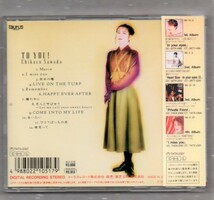 Ω 沢田知可子 1990年 ベスト CD/トゥ・ユー/HAPPY EVER AFTER COME INTO MY LIFE 会いたい、JRA日本中央競馬会CM曲 Live On The Turf収録_画像2