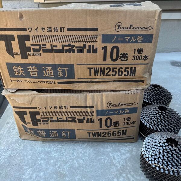 ワイヤ連結釘 鉄普通釘 TWN2565M 2箱+オマケ