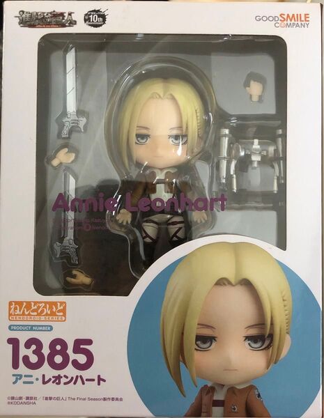 進撃の巨人 アニ・レオンハート ねんどろいど