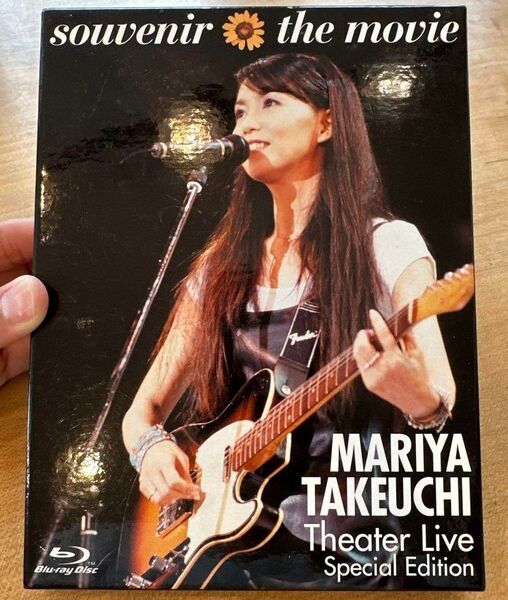 竹内まりや MARIYA TAKEUCHI souvenir the movie Theater Special Edition