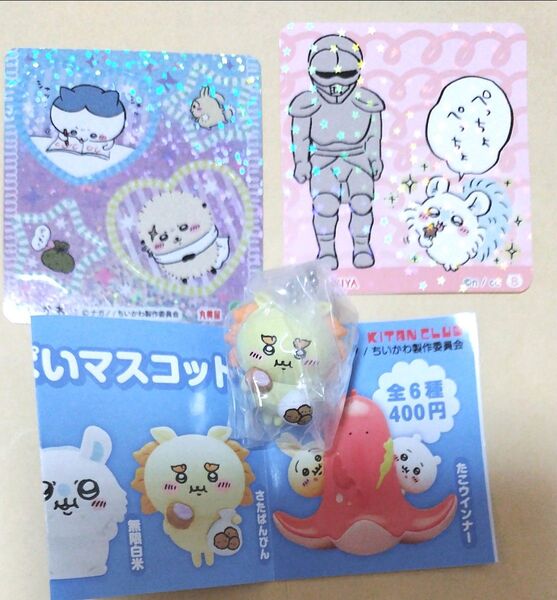 ちいかわ