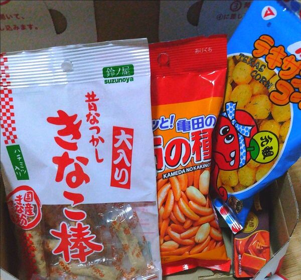 お菓子など詰め合わせ8点セット 訳あり