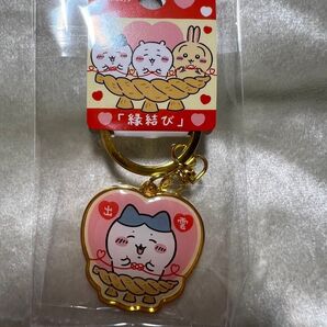 ご当地ちいかわ キーホルダー 島根 出雲 縁結び ハチワレ
