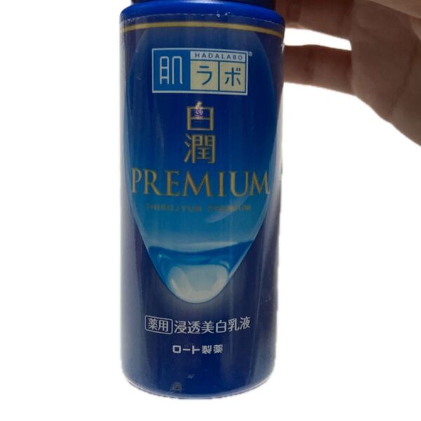 白潤プレミアム 薬用浸透美白乳液 140ml(医薬部外品)
