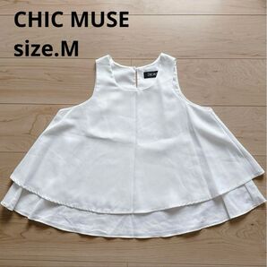 【美品】CHIC MUSE ホワイト ノースリーブ トップス