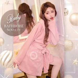 【試着のみ】Rady ノベルティ バスローブ ピンク ガウン