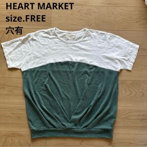 【穴有】HEART MARKET バイカラー カットソー トップス ゆったり 半袖