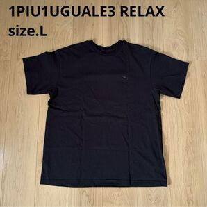【美品】1PIU1UGUALE3RELAX バックロゴTシャツ