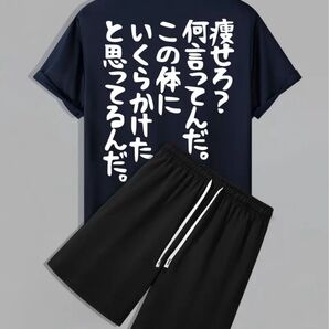 【新品】XLサイズ Tシャツ ショートパンツ 上下セット