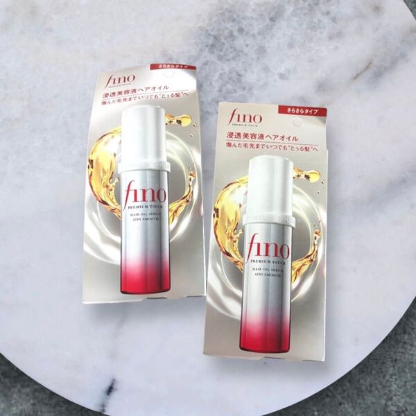 【1セットのみ再入荷】 フィーノ 濃厚美容液ヘアオイル さらさらタイプ
