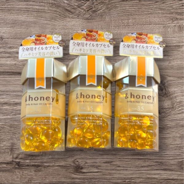 &honey ヘア&ボディ カプセルオイル