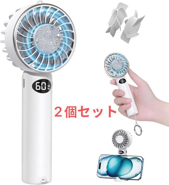 最軽量 2重反転ハンディファン冷却プレート付き130gミニサイズ 12枚羽根1秒冷感 5段階風量 LED残量表示携帯扇風機