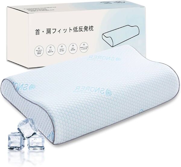 頚椎枕 首が痛くならない 低反発枕 洗える 安眠枕 快眠枕 低め高め兼用ピロー 呼吸しやすい 寝やすい 59×37×8/10cm