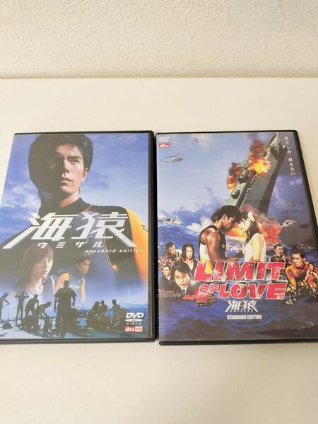 海猿 LIMIT OF LOVE 海猿 スタンダード・エディション DVD