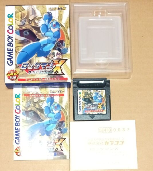 箱説ハガキあり ロックマンX サイバーミッション ゲームボーイ