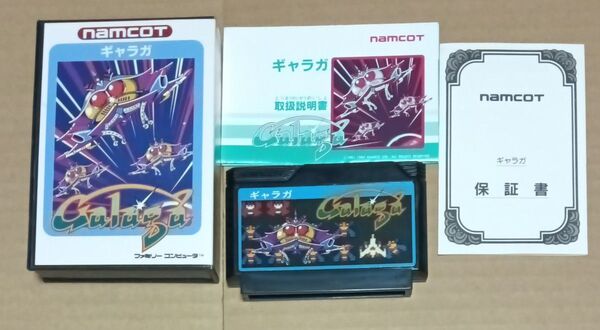 箱説あり ギャラガ ファミコン