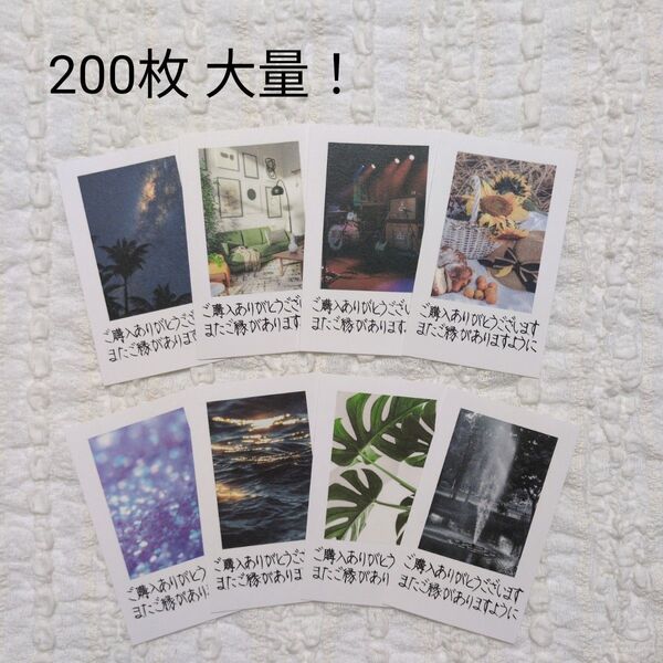 手書きサンキューカード/メッセージ/サンクス フォトシール 200枚