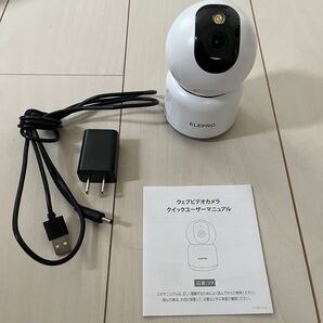 ELEPRO ウェブカメラ V9 【500万画素・2.4と5G WiFi対応】