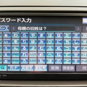 トヨタ・ダイハツ純正ナビセキュリティロック 解除