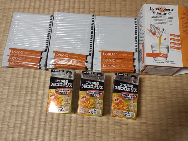 Lypo-Spheric Vitamin C 8包 /Lypo-C 130包 /プロポリス90錠×3箱