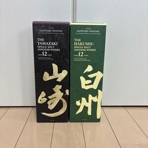 ☆未開栓☆サントリー 山崎12年・白州12年 2本セット 700ml 100周年記念ラベル 箱付き
