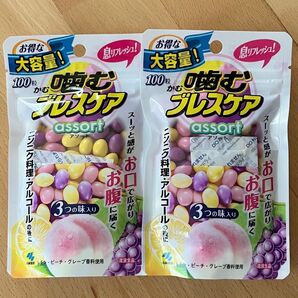 噛むブレスケア レモン味・ピーチ味・グレープ味 100粒×2