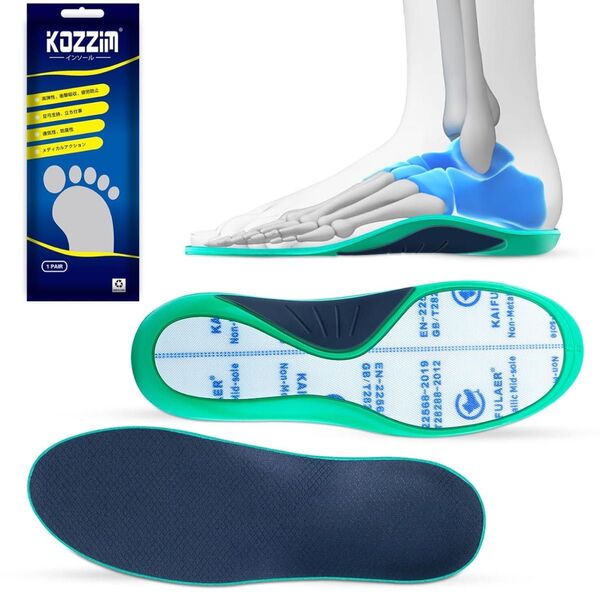 Kozzim 耐パンク性業務用インソール インソール 男女兼用 24.5〜25㎝ 中敷き 新品 未使用 未開封 大特価 お買い得
