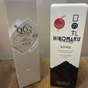 日の丸・コメ3年、963アキシス