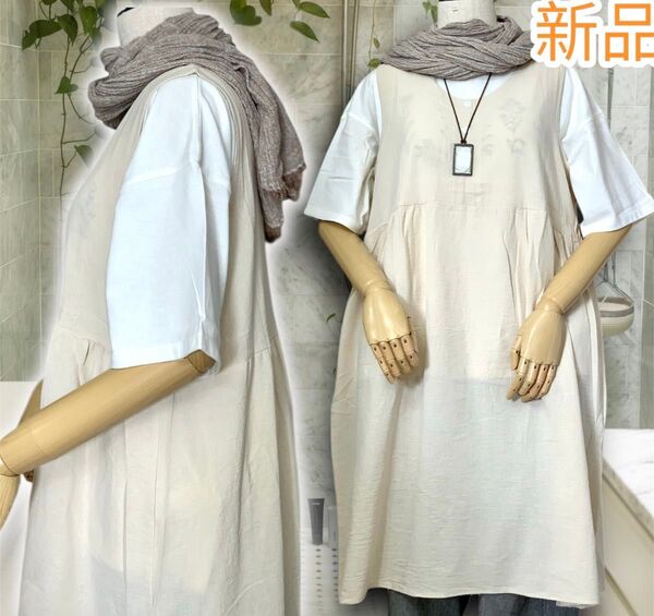 新品 薄地 夏 ノースリーブ ワンピース チュニック ベージュ